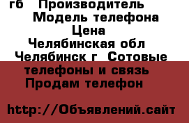 iPhone 8 64 гб › Производитель ­ Apple  › Модель телефона ­ iPhone 8 › Цена ­ 40 000 - Челябинская обл., Челябинск г. Сотовые телефоны и связь » Продам телефон   